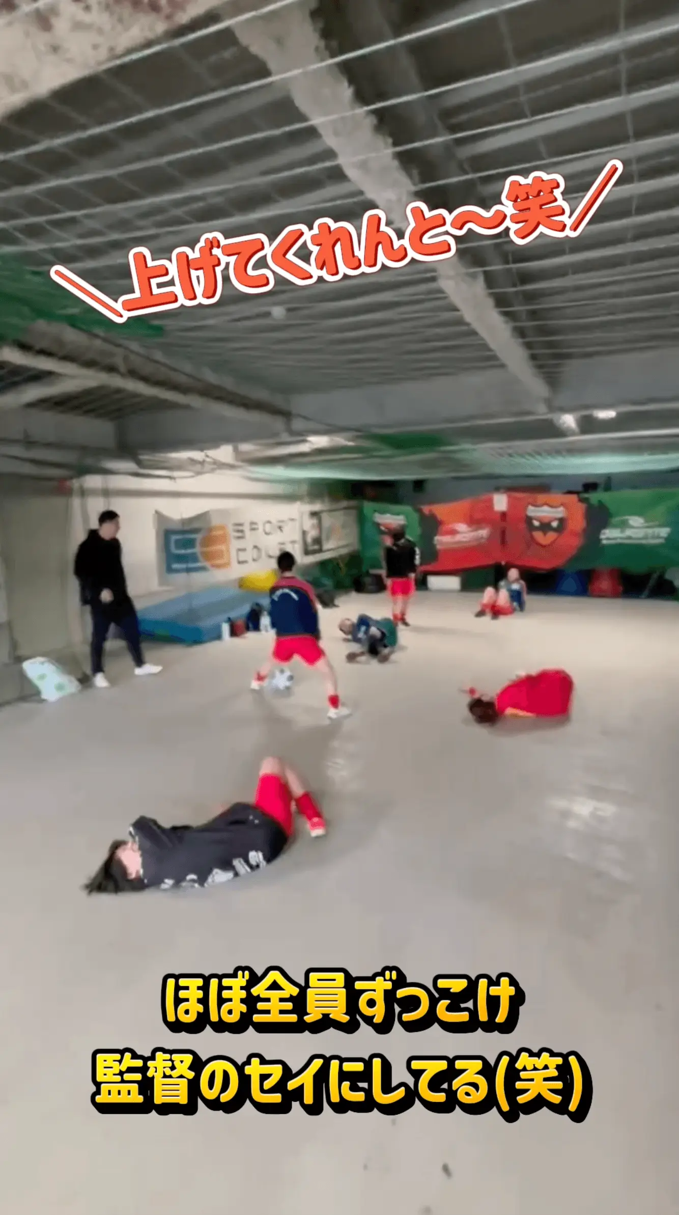 Futsal Team プロモーションリール・ストーリー動画