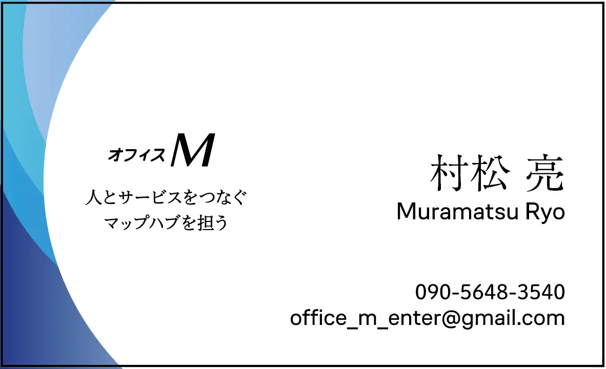 名刺表面制作実績